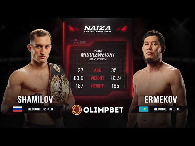 ПОЛНЫЙ БОЙ! NAIZA 52: DAUREN ERMEKOV VS RUSLAN SHAMILOV | ДАУРЕН ЕРМЕКОВ vs РУСЛАН ШАМИЛОВ