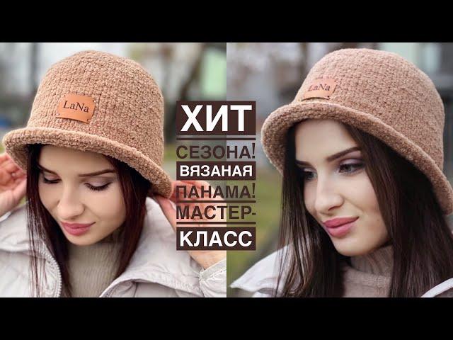 Тренд!  Мастер-класс тёплая панама спицами из Alize Softy! Очень ПРОСТО !