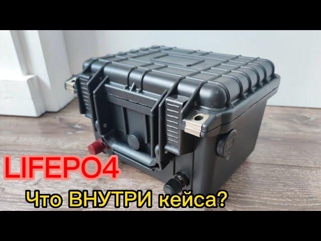 Lifepo4 аккумулятор 12В 105Ач/сборка на заказ