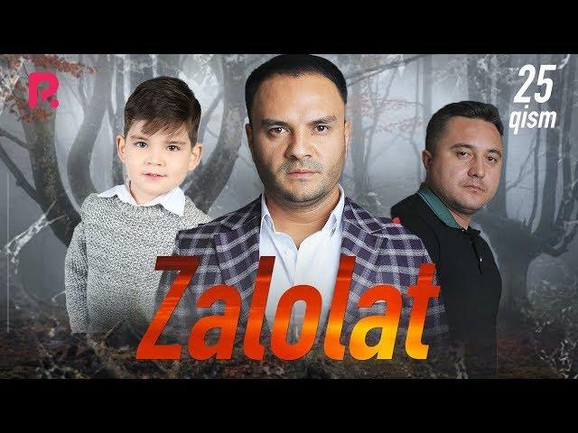 Zalolat (o'zbek serial) | Залолат (узбек сериал) 25-qism #UydaQoling