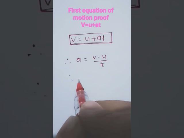 First equation of motion proof V=u+at