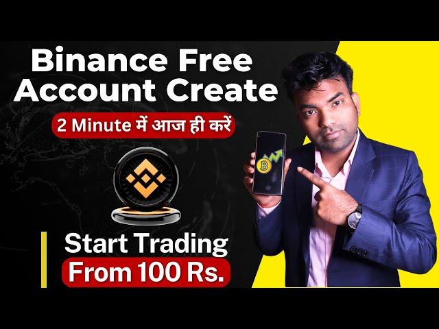 आज ही Binance मे Account Open करना सीखे, और Crypto में Trading Start करे सिर्फ 100 रूपये से #Binance