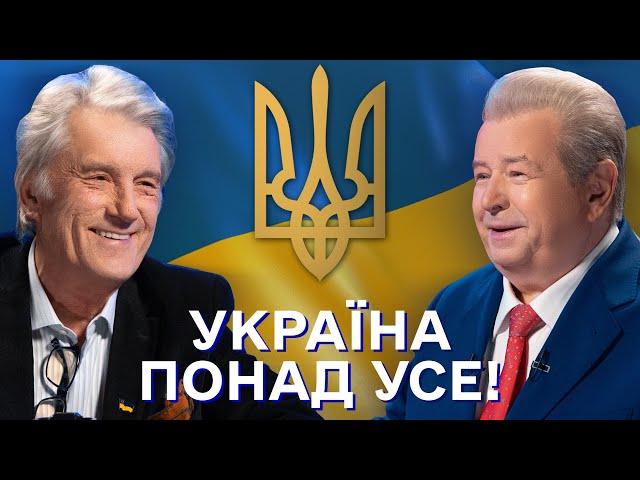 УКРАЇНА ПОНАД УСЕ: МИХАЙЛО ПОПЛАВСЬКИЙ З ВІКТОРОМ ЮЩЕНКОМ ПРО ВИБОРИ В США, УКРАЇНУ ТА ОСВІТУ