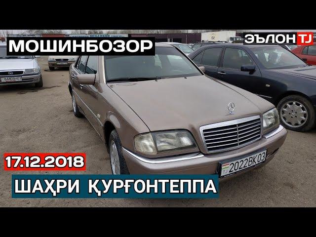 Мошинбозори Кургонтеппа Нархи Сидан, Ваз 21010, Сечка / 2018-2019