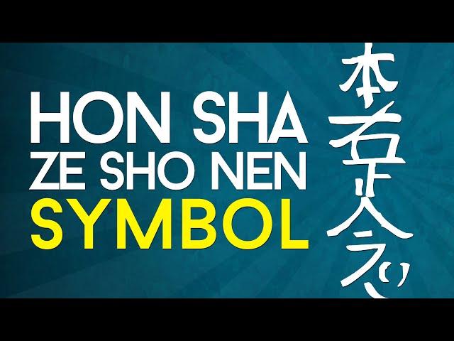 Reiki Symbols Explained:  Hon Sha Ze Sho Nen