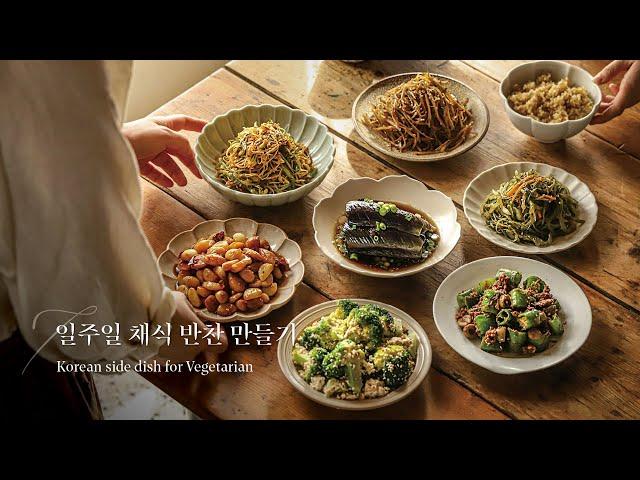 7 Korean BANCHAN collection! Making vegetarian side dishes for a week