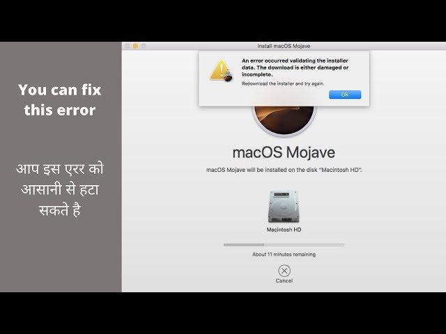 Mac OS X Mojave, Sierra & High Sierra Installation Error Fix