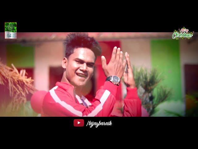 NEW CHRISTMAS SONG || BAITULAM KER GOHAR GHAR || DENIS || RAJU KERKETTA || Bijay Latest Production