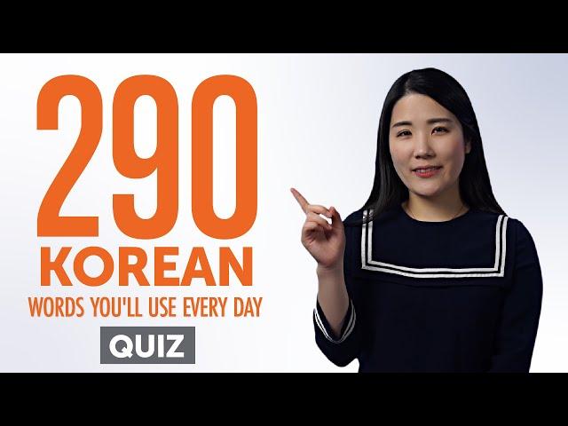 Quiz | 290 Korean Words You'll Use Every Day - Basic Vocabulary #69