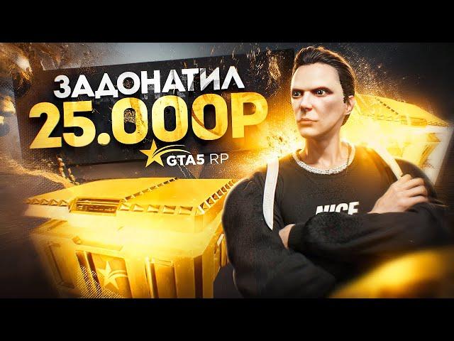 Почему НОВЫЕ КЕЙСЫ ИМБА в GTA 5 RP - ПРОВЕРКА КЕЙСОВ в ГТА 5 РП