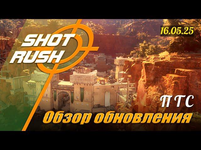 Обзор на Патч в ПТС Black Desert от 16.05.25 (Ап Тосы, Узлы, Влияние, Укрощение, Рыбалка...)