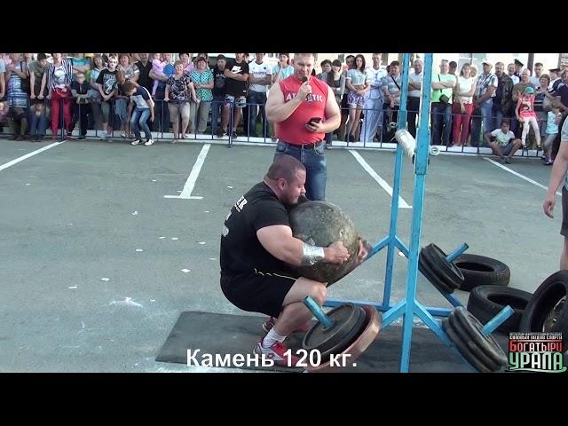 Лопин Владимир 02.09.2017 Верхняя Синячиха