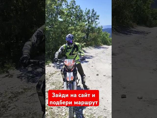 Эндуро туры в Севастополе