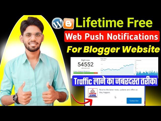 How to Add Web Push Notification in Blogger Website - Blogger Website Web Notification Kaise Lagaye