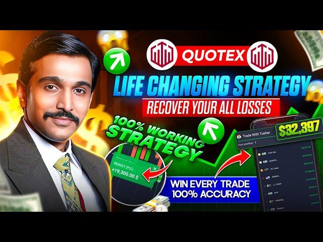 Quotex 1 Minutes Hidden Strategy | NO LOSSES ONLY PROFITS | quotex trading strategy | Quotex Trading