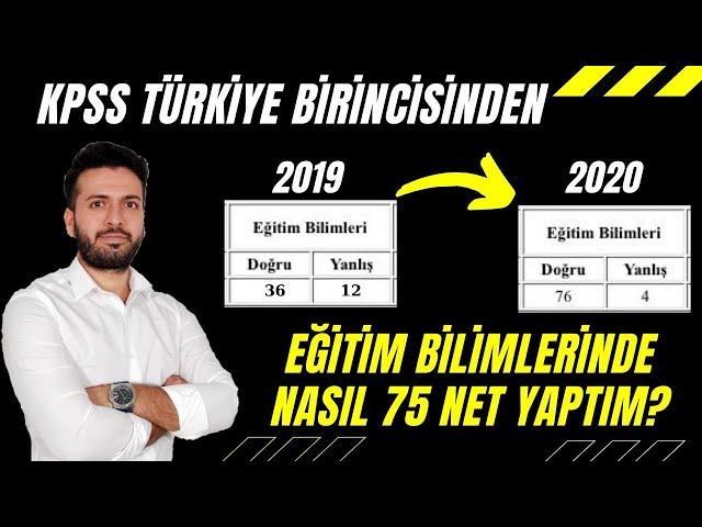 EĞİTİM BİLİMLERİNDE NASIL 70 ÜSTÜ NET YAPILIR? (Eğitim bilimlerinde netler nasıl artar?)