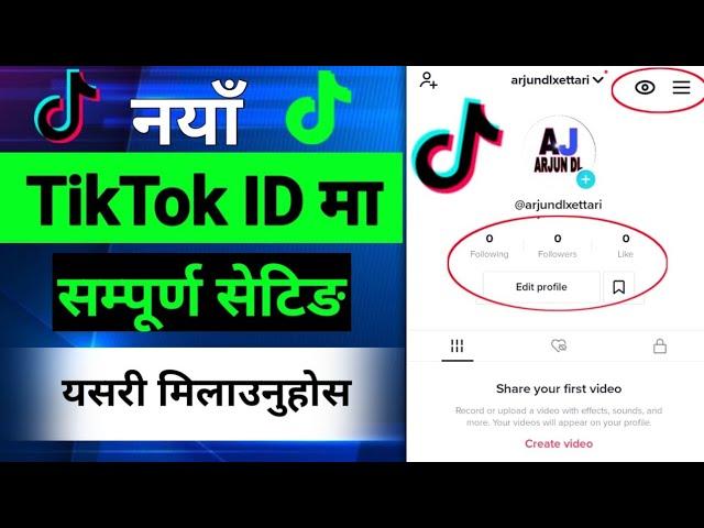 Naya Tiktok Id Ma Setting Kasari Milaune | Tiktok Ma Setting Kasari Milaune || Arjun Dadal