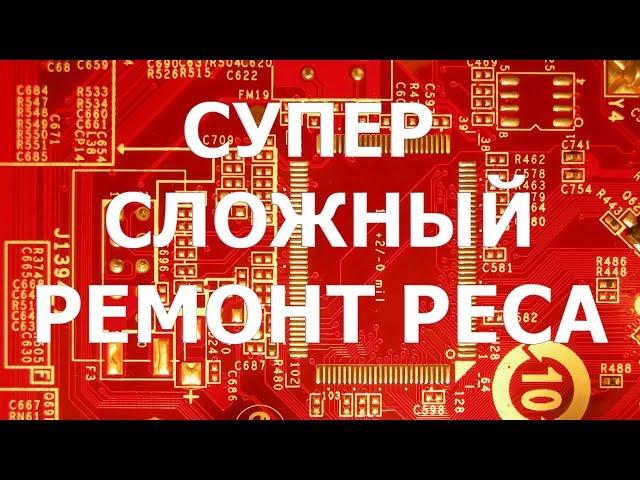 Супер сложный ремонт ресивера телекарта и типовые поломки - Обзор.