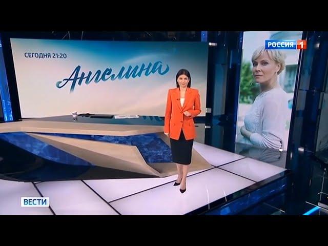 Переход с "России 1" на ГТРК "Ивтелерадио" (14.07.2020, 14:30)