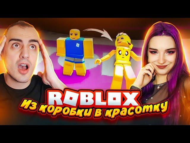 ТОПОВЫЕ ШЛЮПКИ ВЕРНУЛИСЬ! ► ROBLOX - Fashion famous