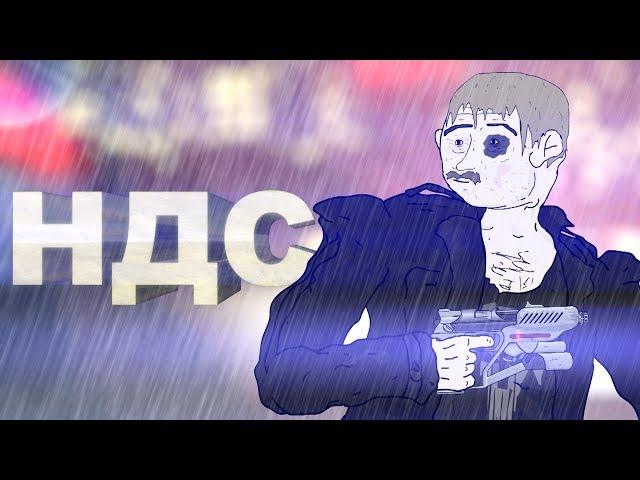 ogo#MK - Death-Added Tax