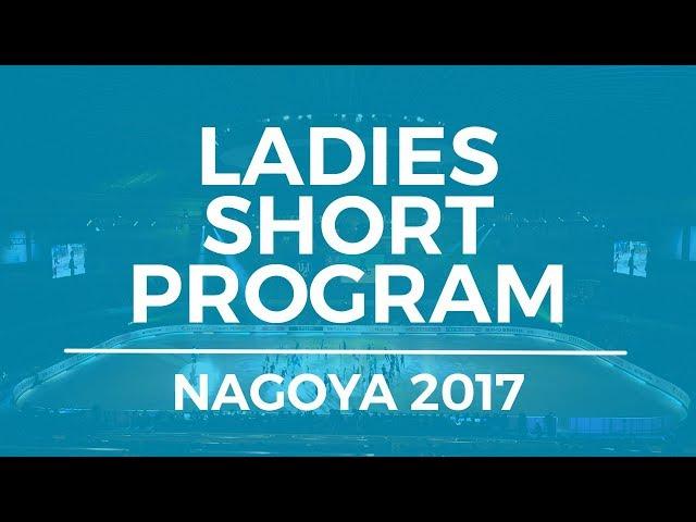 Sofia SAMODUROVA RUS - ISU JGP Final Ladies Short Program Nagoya 2017