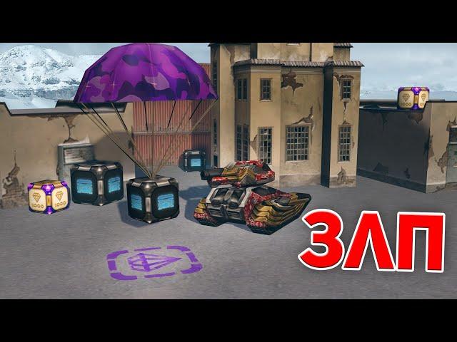 Tanki Online - Gold Box Montage for the Ultra Weekend/Parkour on Golds!/Tanki Online 2021