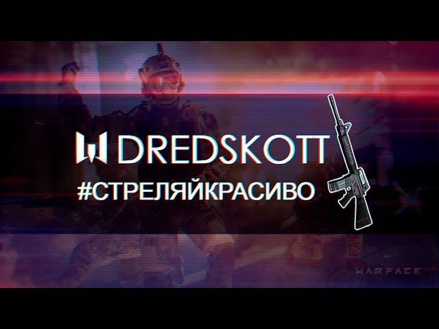 Warface: Guide |  M16A3 | #СТРЕЛЯЙКРАСИВО