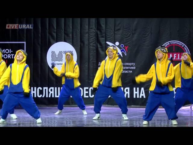 СТ -1 ТАНЦЫ УЛИЦ 2016 Varsity