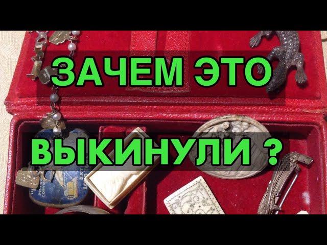 ЧТО СКРЫВАЛА ШКАТУЛКА ? СТАРИННОЕ СЕРЕБРО АНТИКВАРНУЮ КОРОБОЧКУ ИЗ СЛОНОВОЙ КОСТИ ШПЕРМЮЛЬ АВСТРАЛИЯ