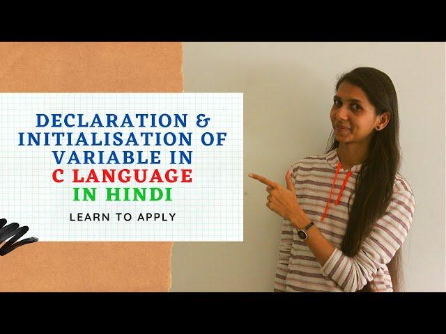 How to declare & Initialise Variable in C | Tutorial-10 #coder #codewithsheetal