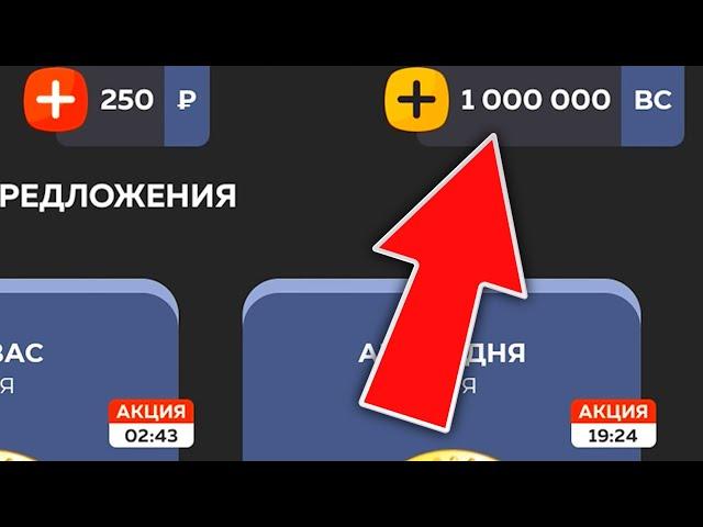 ЧТО ЕСЛИ ЗАДОНАТИТЬ 500.000 РУБЛЕЙ В BLACK RUSSIA