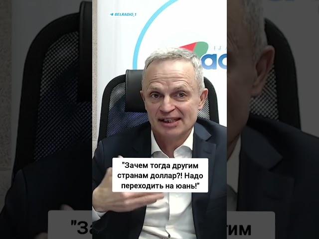 "Глобализация пойдет вперед, но уже без США!"