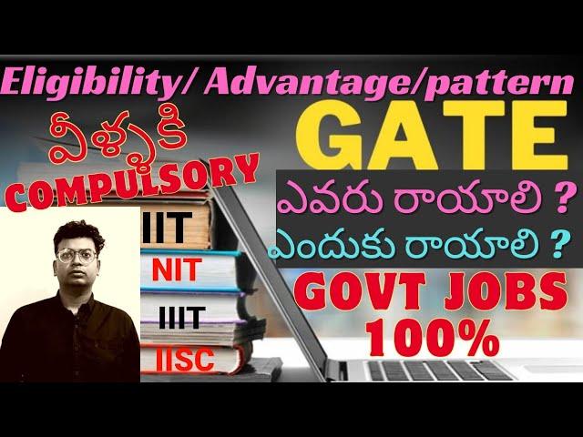 All about GATE Exam in Telugu |GATE Eligibility | GATE Paper pattern|What is GATE EXAM |btech GATE