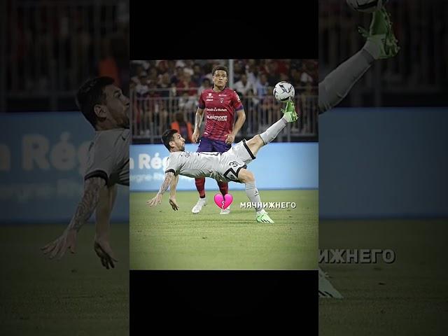 #messi #football #edit #viral #funny #футбол #тренды #trending #тренды #cr7