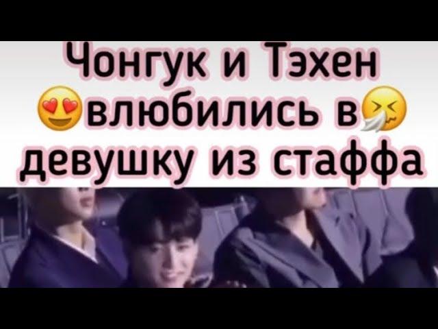 Смешные и милые моменты с Bts️#4