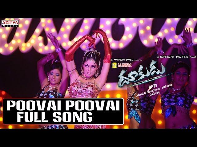 Poovai Poovai Full Song ll Dookudu Movie ll Mahesh Babu, Samantha