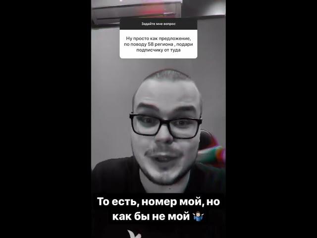 Булкин про Пензенские номера