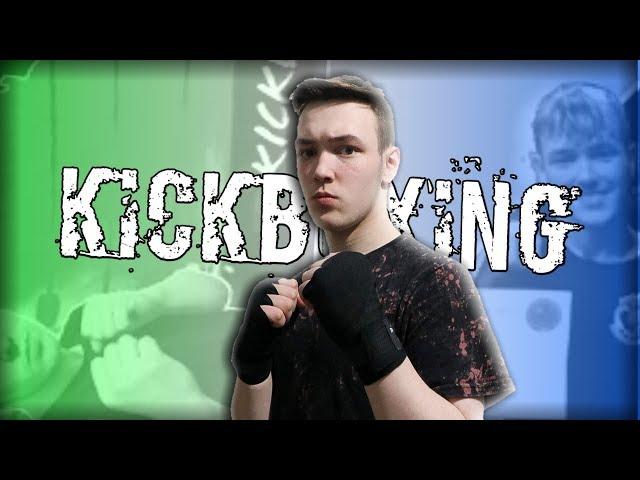 How Kickboxing changed my life.