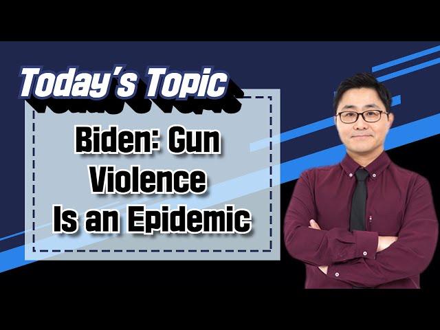 [영어뉴스] Biden: Gnu Violence Is an Epidemic | 김성백의 영어뉴스 핵심패턴