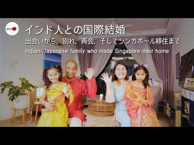 Indian-Japanese family who made Singapore their home