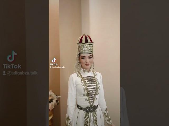 Circassian beauty