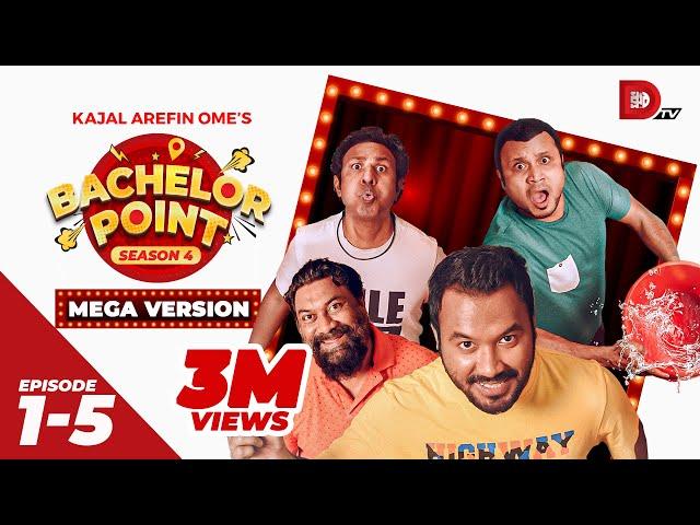 Bachelor Point | Season 4 | MEGA VERSION | EP 1- 5 | Kajal Arefin Ome | Dhruba Tv Drama Serial