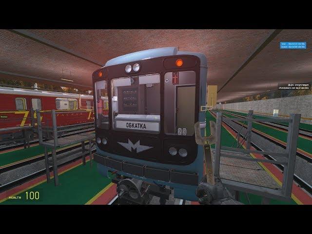 Как Запустить 81-717 в Метрострой? Garry's Mod Metrostroi