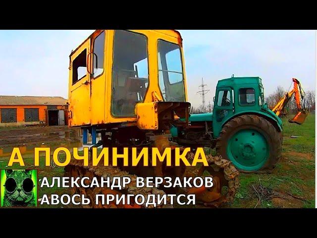 Началось в колхозе утро 2/12. Вот-вот и здесь никого не останется.