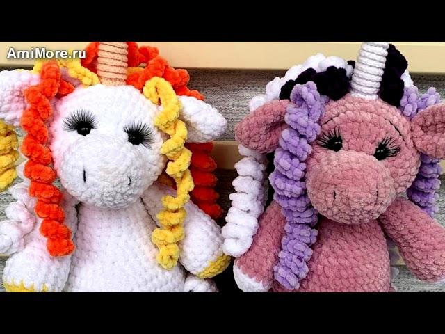 Амигуруми: схема Единорог Лёля. Игрушки вязаные крючком - Free crochet patterns.