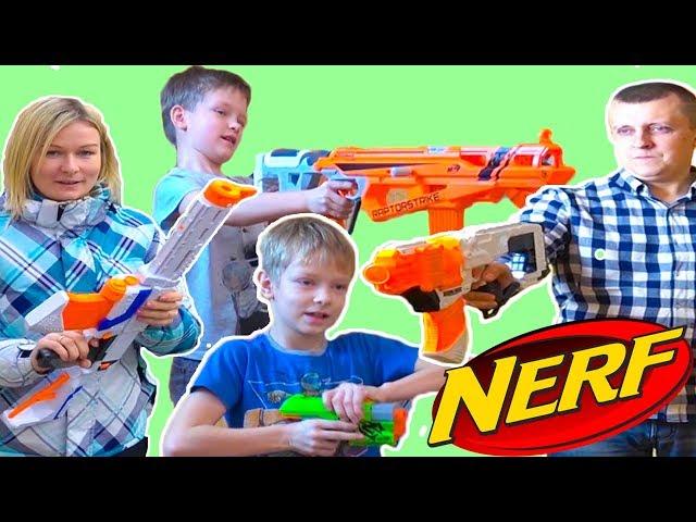 Саша ВЕЗУНЧИК. NERF СОСТЯЗАНИЕе. БРОС ШОУ.