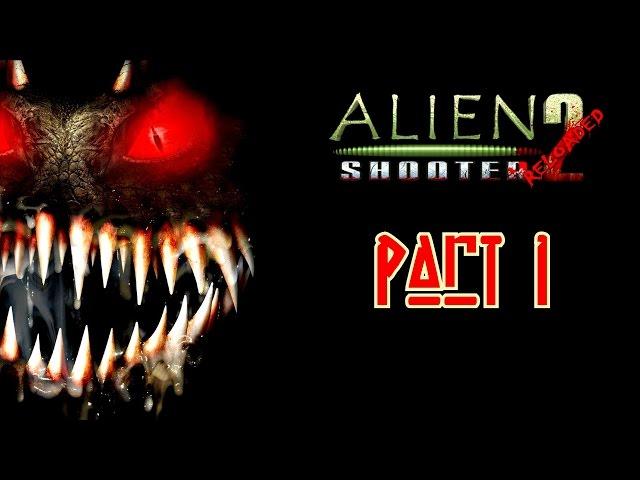 Alien Shooter 2 Reloaded - Walkthrough - Mission 1