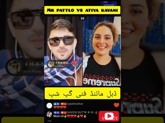 Mr pattlo vs atiya kayani live on tiktok |mr pattlo vs atiya kayani tiktok live video |mr patlo live