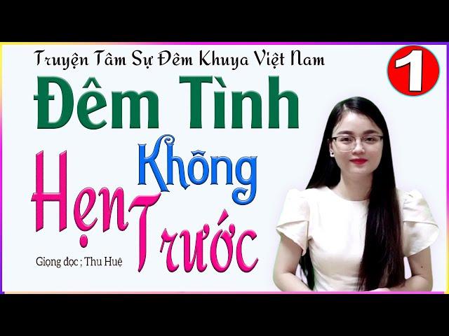 Truyện Ngắn Làng Quê Cực Hay - ĐÊM TÌNH KHÔNG HẸN TRƯỚC - Tập 1 - Tâm sự đêm khua ngủ ngon #mcthuhue